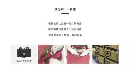 戒不掉的Vintage 藏在旧时光里依然迷人的新新世界——商品寄卖