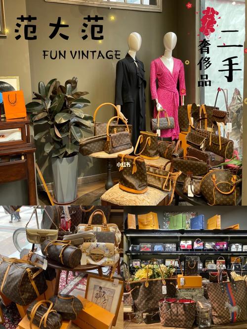 郑州探店 | FunVintage奢侈品回收寄卖 开启时尚循环新篇章