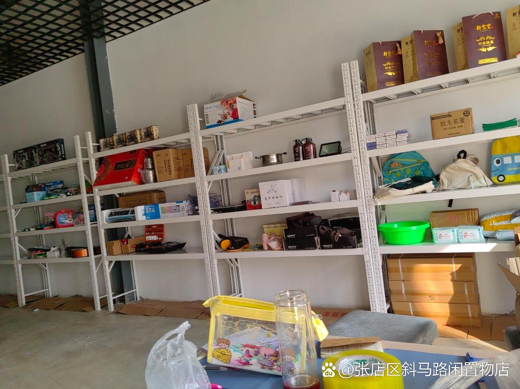 大众拾柴闲置物寄卖店福悦街店盛大开业 回收、置换、寄卖一站式服务