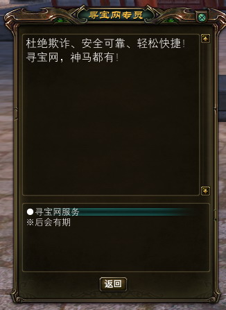 卧龙腾飞终有时,遨游天下人尽知--《完美世界》全新经典服-卧龙11月5日12:00震撼开启