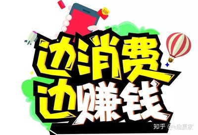 恭喜!双11营业额突破百万,e趣赢家,未来可期!