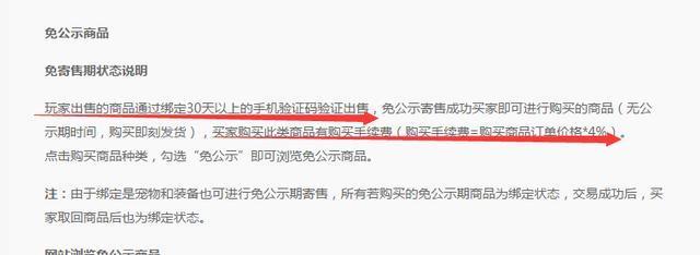 普天同庆,终于脱坑最坑爹的游戏&ldquo;问道&rdquo; 奉劝大家千万别入坑